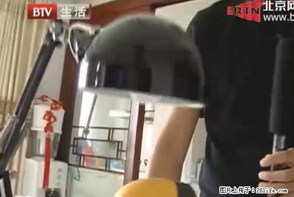 家里的辐射之王竟然是它！比微波炉还高2000倍 - 生活百科 - 中山生活社区 - 中山28生活网 zs.28life.net