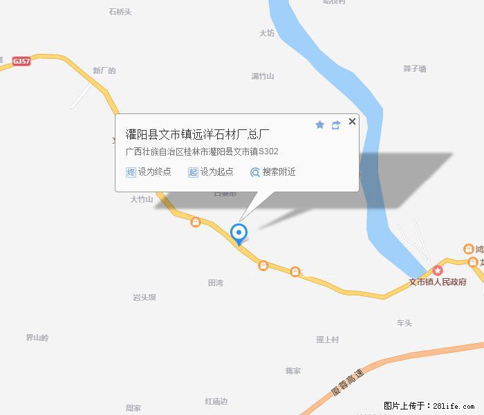 广西远洋黑白根生产基地 shicai9.julong5.com - 网站推广 - 广告专区 - 中山分类信息 - 中山28生活网 zs.28life.net