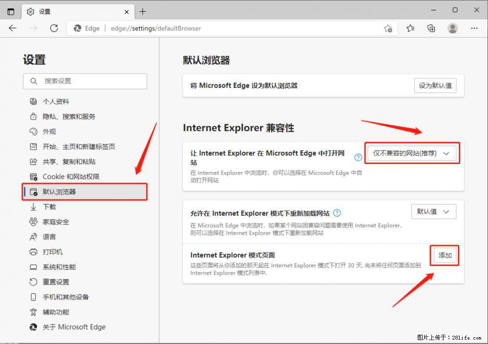 如何让win7以上的Microsoft Edge浏览器通过旧的IE访问指定网站？ - 生活百科 - 中山生活社区 - 中山28生活网 zs.28life.net