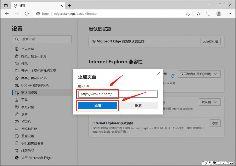 如何让win7以上的Microsoft Edge浏览器通过旧的IE访问指定网站？ - 生活百科 - 中山生活社区 - 中山28生活网 zs.28life.net