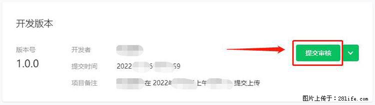 如何简单的让你开发的移动端网站在微信小程序里显示？ - 生活百科 - 中山生活社区 - 中山28生活网 zs.28life.net