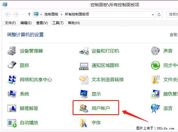 如何修改 Windows 2012 R2 远程桌面控制密码？ - 生活百科 - 中山生活社区 - 中山28生活网 zs.28life.net