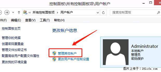 如何修改 Windows 2012 R2 远程桌面控制密码？ - 生活百科 - 中山生活社区 - 中山28生活网 zs.28life.net