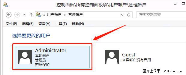 如何修改 Windows 2012 R2 远程桌面控制密码？ - 生活百科 - 中山生活社区 - 中山28生活网 zs.28life.net