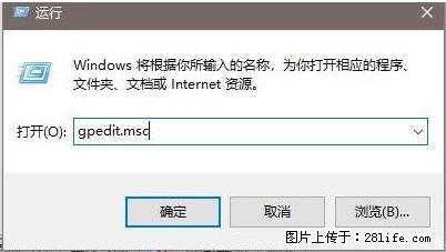 远程桌面连接，出现“身份验证错误，要求的函数不受支持“，解决方案 - 生活百科 - 中山生活社区 - 中山28生活网 zs.28life.net