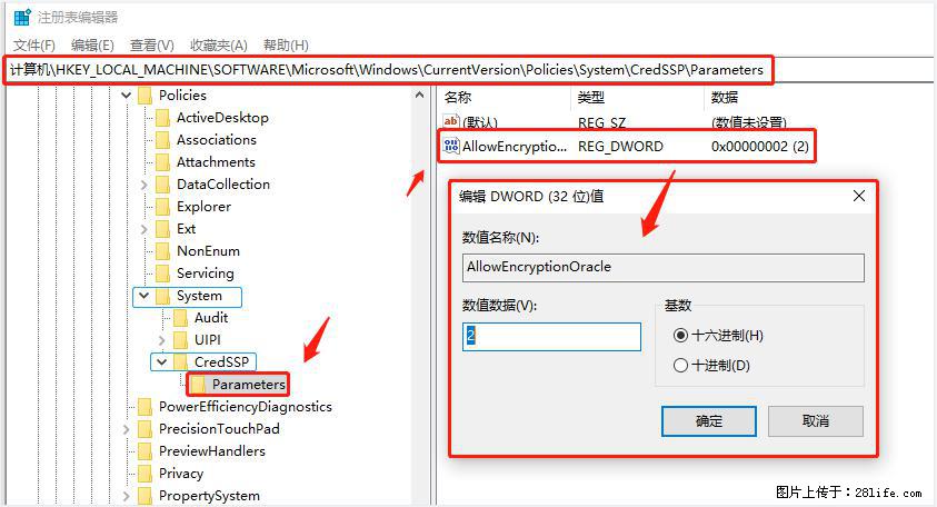 远程桌面连接，出现“身份验证错误，要求的函数不受支持“，解决方案 - 生活百科 - 中山生活社区 - 中山28生活网 zs.28life.net
