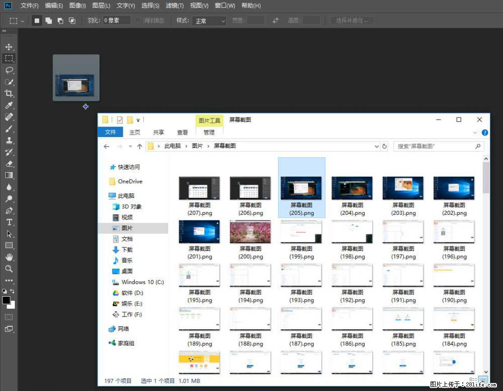 Photoshop不能直接拖拽打开图片的解决办法 - 生活百科 - 中山生活社区 - 中山28生活网 zs.28life.net