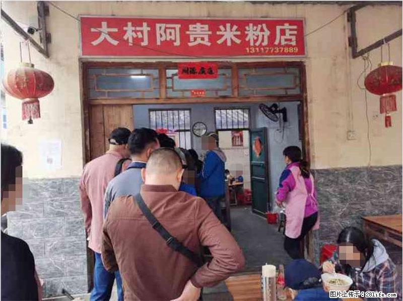 【旅游攻略】来桂林旅游，推荐您去尝尝这几家桂林特色美食 - 美食天地 - 中山生活社区 - 中山28生活网 zs.28life.net