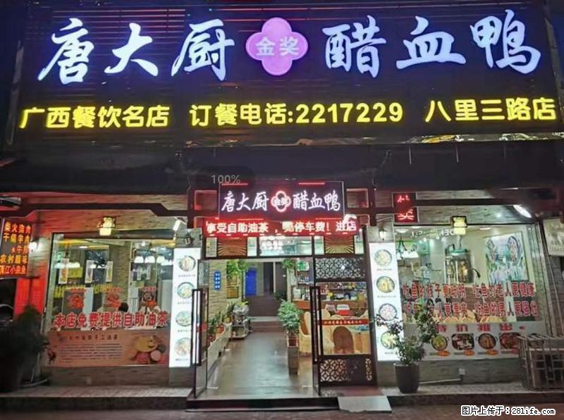 【旅游攻略】来桂林旅游，推荐您去尝尝这几家桂林特色美食 - 美食天地 - 中山生活社区 - 中山28生活网 zs.28life.net