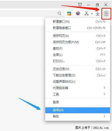 360极速浏览器 如何禁止提示“小窗口播放”？ - 生活百科 - 中山生活社区 - 中山28生活网 zs.28life.net