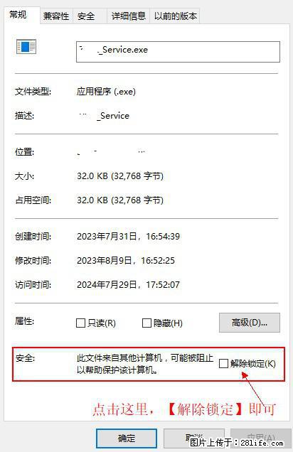 在初始化安装时发生异常：system.IO.fileloadexception：未能加载文件或程序集 - 生活百科 - 中山生活社区 - 中山28生活网 zs.28life.net