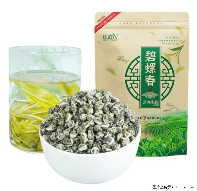 碧螺春茶的功效与作用：减肥、提神醒脑 - 美食天地 - 中山生活社区 - 中山28生活网 zs.28life.net