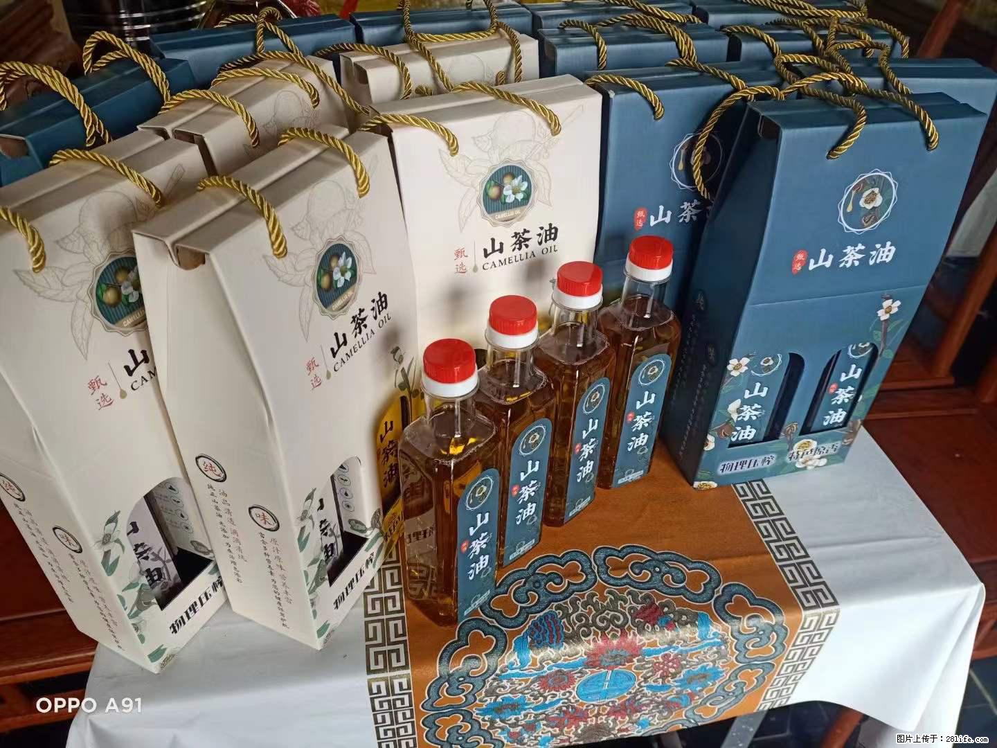 【灌阳县油茶产业示范区】一个有着充实的精神生活的人，对待身外之物自会有一种淡泊的态度 - 美食天地 - 中山生活社区 - 中山28生活网 zs.28life.net