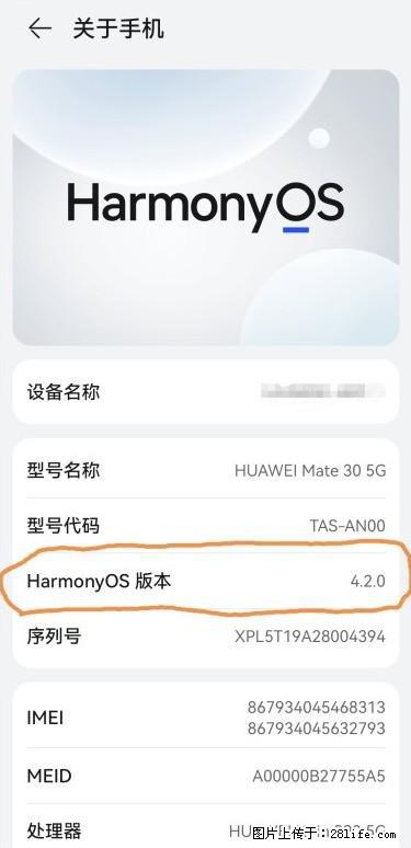 华为手机Mate30 如何开启开发者选项？ - 生活百科 - 中山生活社区 - 中山28生活网 zs.28life.net