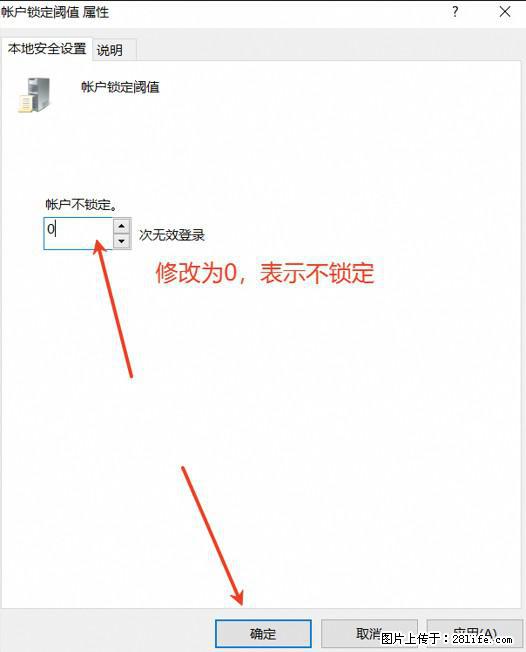 阿里云远程连接云服务器，老是提示“为安全考虑，已锁定该用户帐户”解决方案 - 生活百科 - 中山生活社区 - 中山28生活网 zs.28life.net