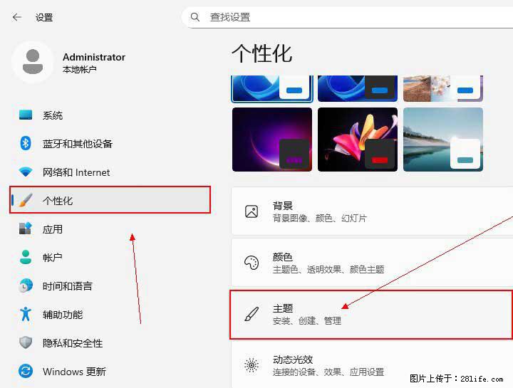 Windows server 2025 如何显示桌面图标？ - 生活百科 - 中山生活社区 - 中山28生活网 zs.28life.net