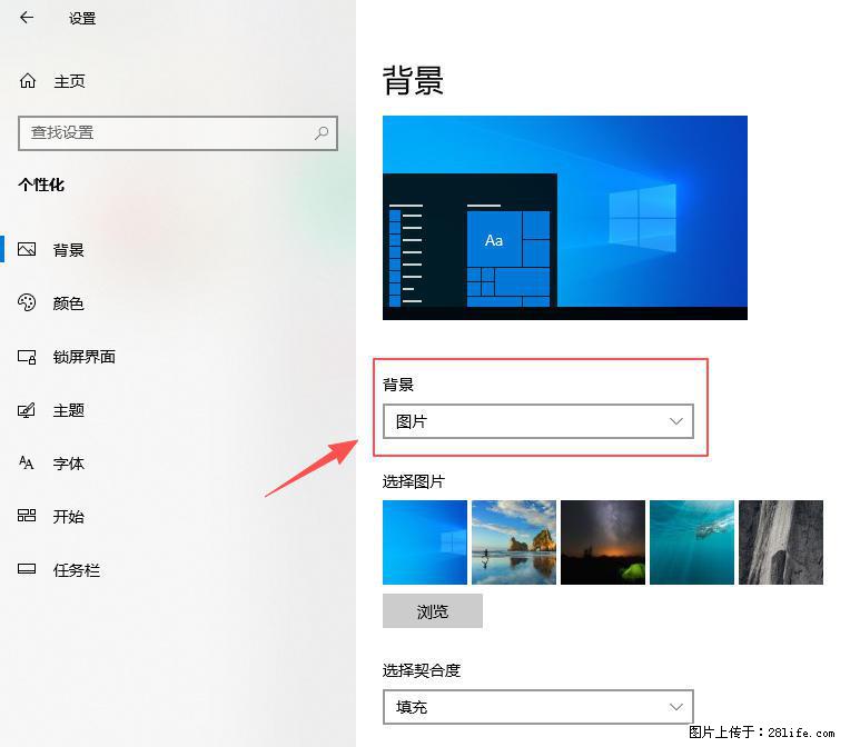 如何去掉桌面上的“了解此图片” - 生活百科 - 中山生活社区 - 中山28生活网 zs.28life.net