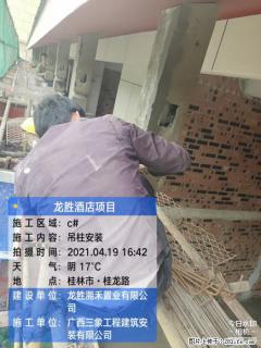 广西三象建筑安装工程有限公司：广西桂林市龙胜酒店项目 - 中山28生活网 zs.28life.net