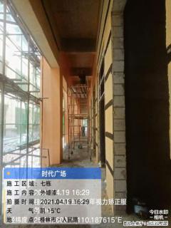广西三象建筑安装工程有限公司：广西桂林市时代广场项目 - 中山28生活网 zs.28life.net