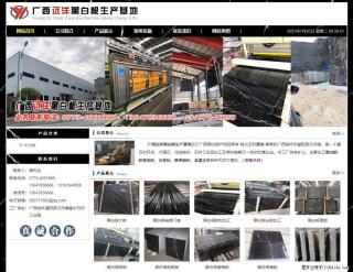 广西远洋黑白根生产基地 shicai9.julong5.com - 中山28生活网 zs.28life.net