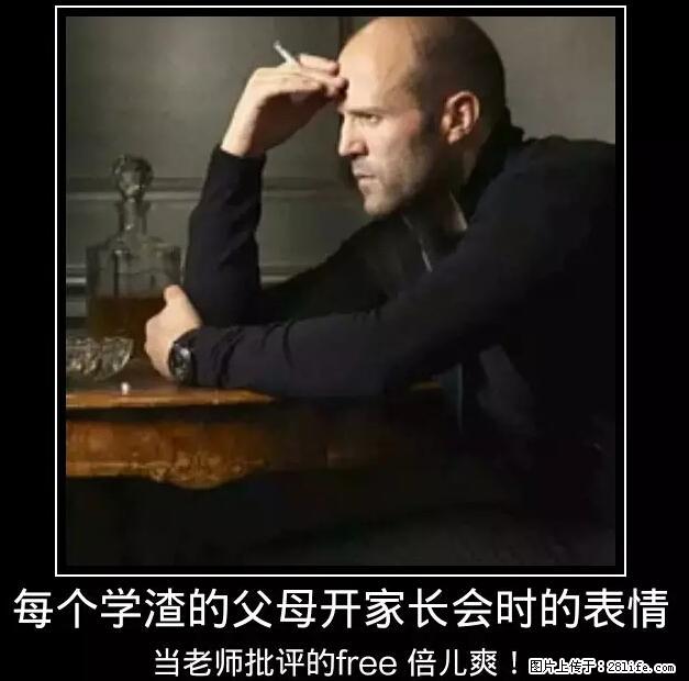 笑癫了！一女的怀孕三年未生，他终于忍不住了... - 娱乐八卦 - 中山生活社区 - 中山28生活网 zs.28life.net