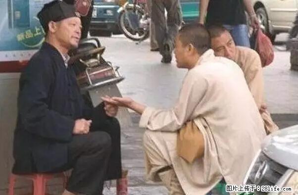 笑癫了！一女的怀孕三年未生，他终于忍不住了... - 娱乐八卦 - 中山生活社区 - 中山28生活网 zs.28life.net