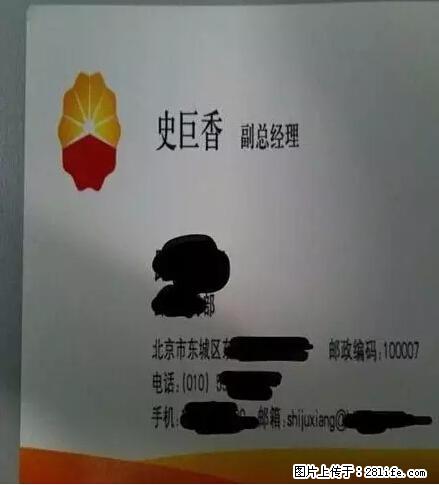 笑癫了！一女的怀孕三年未生，他终于忍不住了... - 娱乐八卦 - 中山生活社区 - 中山28生活网 zs.28life.net
