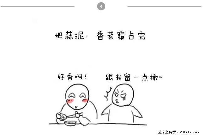 千万不要和这9种哈卵一起吃火锅! - 美食天地 - 中山生活社区 - 中山28生活网 zs.28life.net