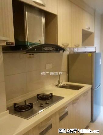 急租 ！ 宝嘉上筑1500元/月，家具家电齐全 包物业！ - 房屋出租 - 房屋租售 - 中山分类信息 - 中山28生活网 zs.28life.net