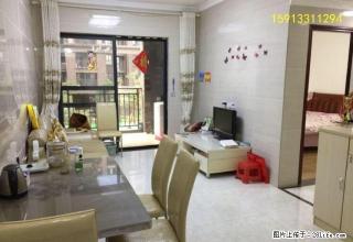 全新家私电器，远洋启宸 1900元 2室2厅1卫 精装修 - 中山28生活网 zs.28life.net