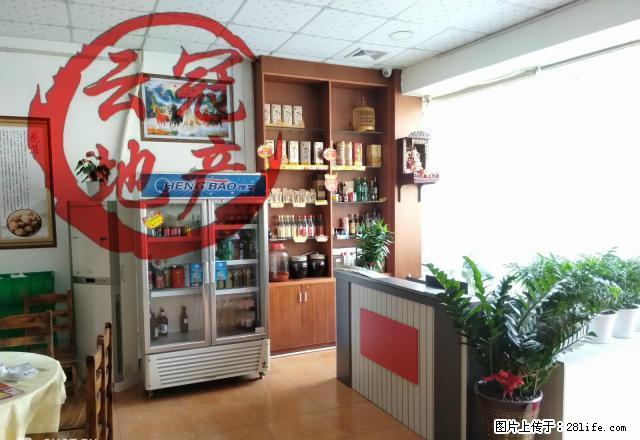 小榄食街铺位出租顶手费8万含1.8万押金6千月，入手即可经营 - 房屋出租 - 房屋租售 - 中山分类信息 - 中山28生活网 zs.28life.net