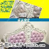 中山张家边附近哪里有沙发翻新换皮_免费上门服务 - 居家装饰 - 居家生活 - 中山分类信息 - 中山28生活网 zs.28life.net