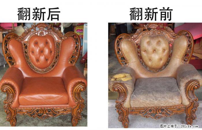 首页_中山沙发翻新_中山沙发养护_中山市沙发翻新_志豪沙发 - 各类家具 - 居家生活 - 中山分类信息 - 中山28生活网 zs.28life.net