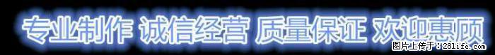 旧皮家具翻新找志豪沙发翻新厂「同城」 半小时上门! - 各类家具 - 居家生活 - 中山分类信息 - 中山28生活网 zs.28life.net