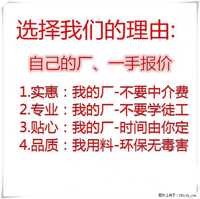 中山沙发翻新_中山沙发维修_中山沙发定做 - 各类家具 - 居家生活 - 中山分类信息 - 中山28生活网 zs.28life.net