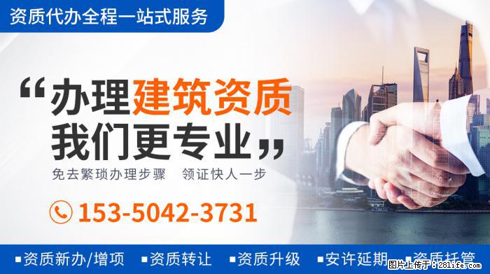 《王牌6》强捧新人，关晓彤惨成背景板，沈腾借机抱不平？ - 娱乐八卦 - 中山生活社区 - 中山28生活网 zs.28life.net