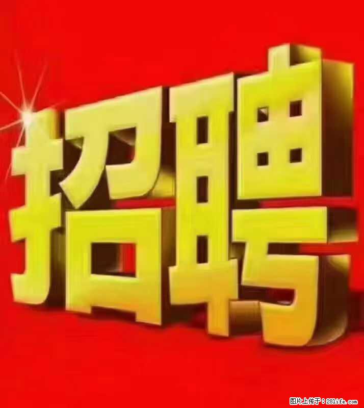 【东莞市威萨电子科技有限公司】公司直招:外贸业务、仓管员、跟单文员、普工 - 职场交流 - 中山生活社区 - 中山28生活网 zs.28life.net