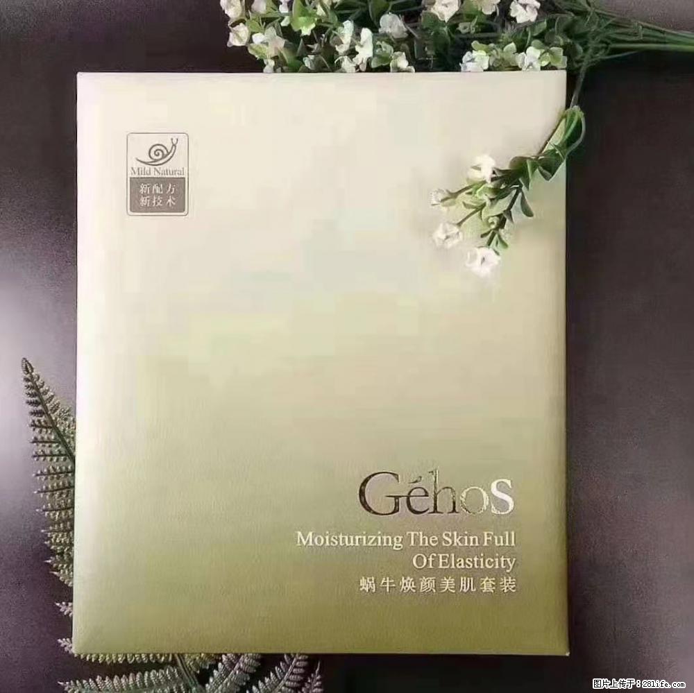 【姬存希】Géhos 美肌四件套，滋养补水+修复锁水 - 新手上路 - 中山生活社区 - 中山28生活网 zs.28life.net