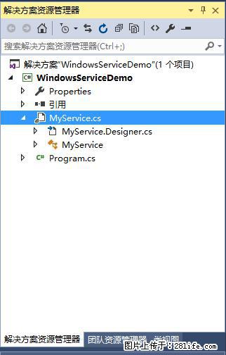 使用C#.Net创建Windows服务的方法 - 生活百科 - 中山生活社区 - 中山28生活网 zs.28life.net