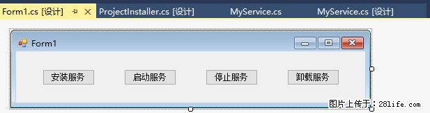 使用C#.Net创建Windows服务的方法 - 生活百科 - 中山生活社区 - 中山28生活网 zs.28life.net