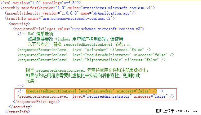 使用C#.Net创建Windows服务的方法 - 生活百科 - 中山生活社区 - 中山28生活网 zs.28life.net