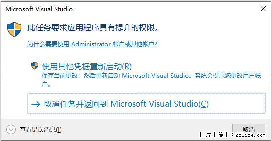 使用C#.Net创建Windows服务的方法 - 生活百科 - 中山生活社区 - 中山28生活网 zs.28life.net