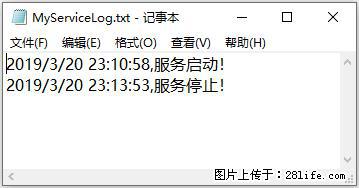 使用C#.Net创建Windows服务的方法 - 生活百科 - 中山生活社区 - 中山28生活网 zs.28life.net