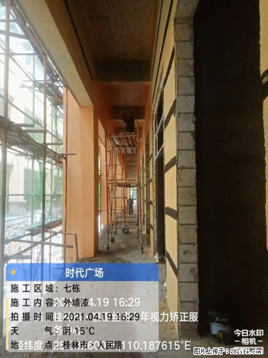【广西三象建筑安装工程有限公司】广西桂林市时代广场项目 - 家居生活 - 中山生活社区 - 中山28生活网 zs.28life.net