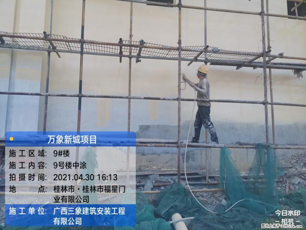 【广西三象建筑安装工程有限公司】万象新城项目 - 家居生活 - 中山生活社区 - 中山28生活网 zs.28life.net