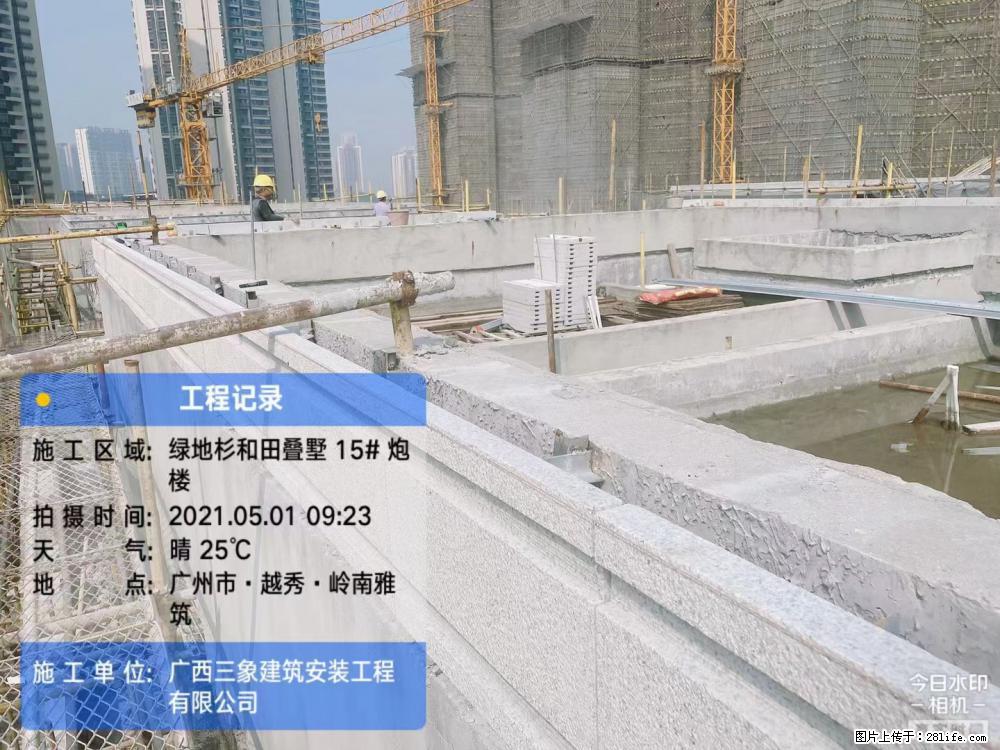【广西三象建筑安装工程有限公司】绿地衫和田叠墅项目 - 家居生活 - 中山生活社区 - 中山28生活网 zs.28life.net