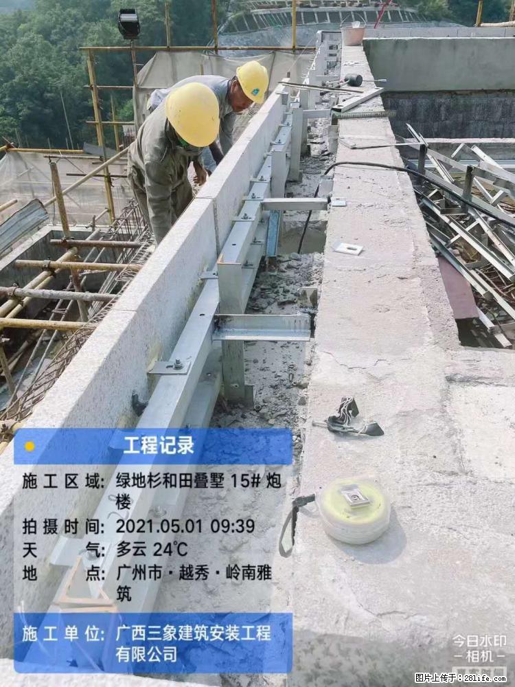 【广西三象建筑安装工程有限公司】绿地衫和田叠墅项目 - 家居生活 - 中山生活社区 - 中山28生活网 zs.28life.net