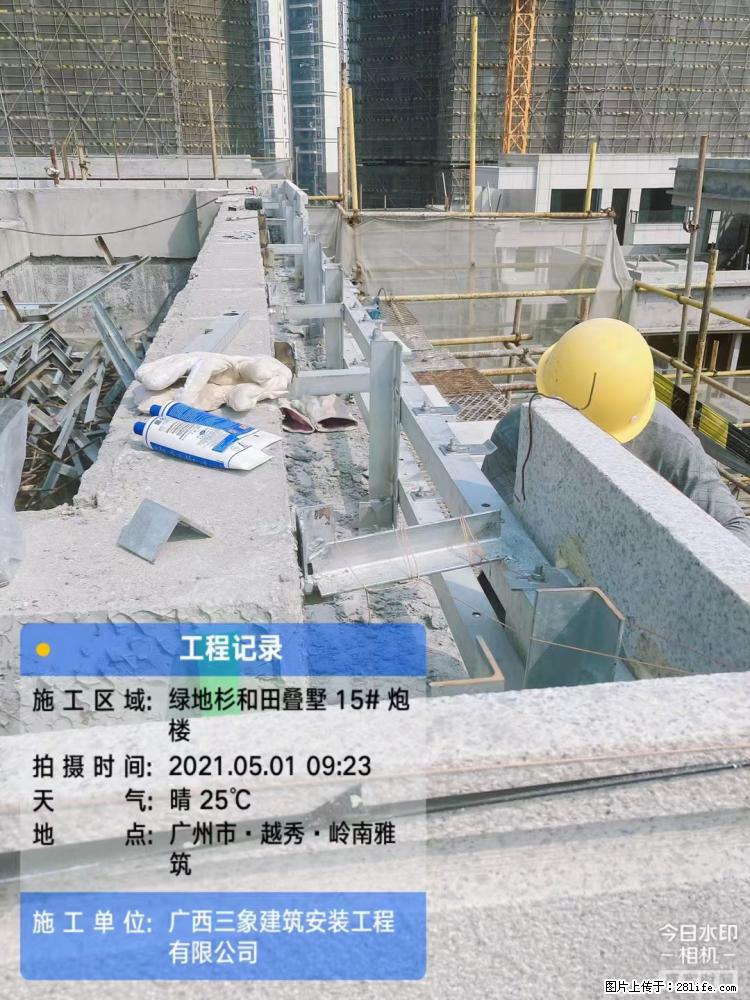 【广西三象建筑安装工程有限公司】绿地衫和田叠墅项目 - 家居生活 - 中山生活社区 - 中山28生活网 zs.28life.net