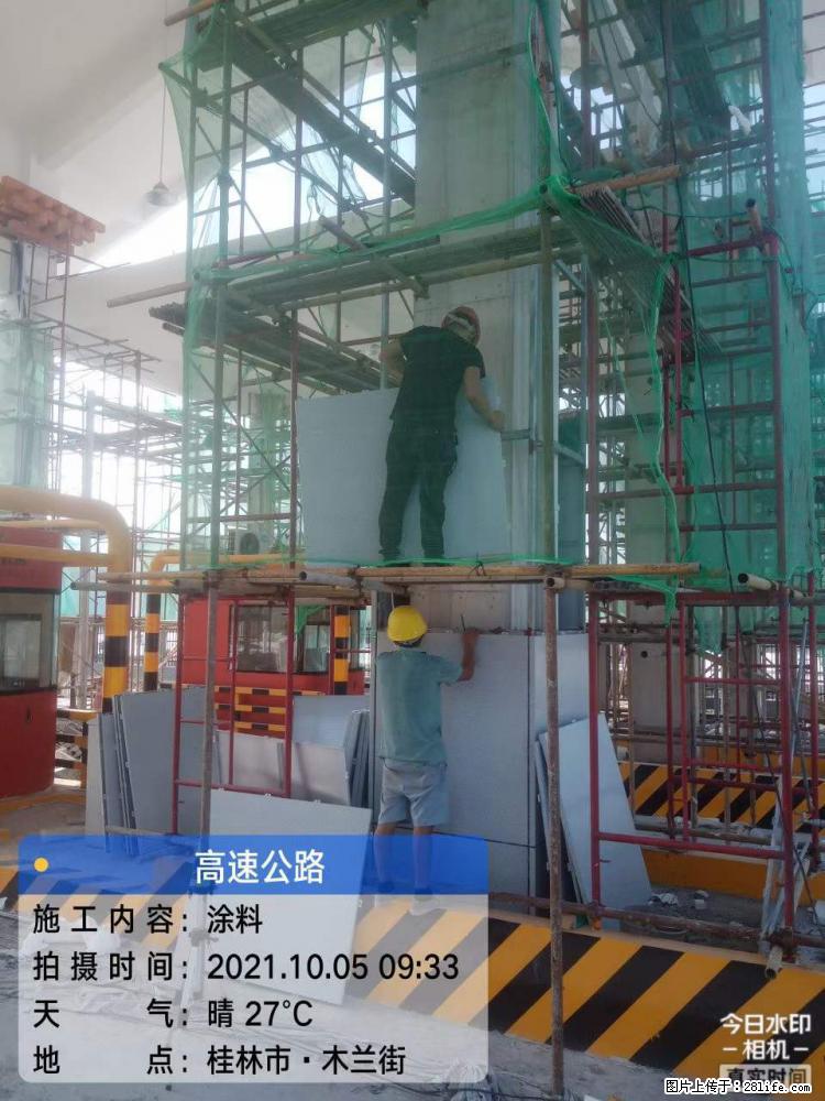 【桂林三象建筑材料有限公司】铝单板外装工程 - 新手上路 - 中山生活社区 - 中山28生活网 zs.28life.net