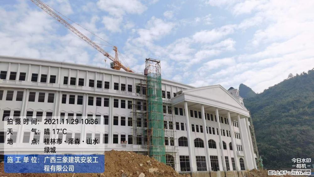 【广西三象建筑安装工程有限公司】幼儿园外墙装饰工程 - 灌水专区 - 中山生活社区 - 中山28生活网 zs.28life.net